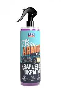 "Кварцевое покрытие для защиты кузова автомобиля Shine Armor" 